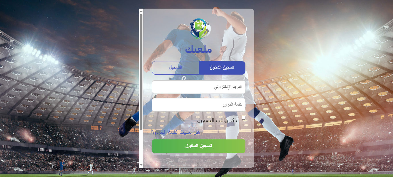 MALABAK Website Screenshot