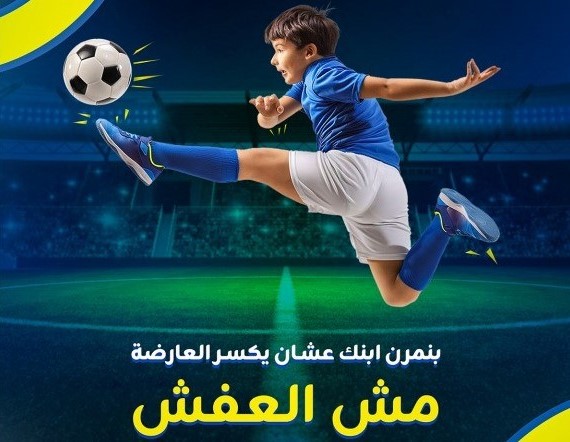 إعلان 2